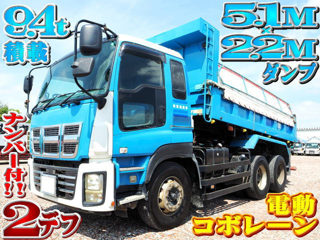 いすゞ ギガ 
