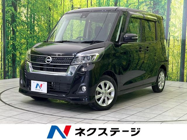 日産 デイズルークス 
