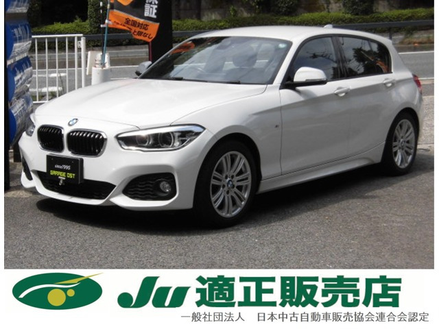 BMW 1シリーズ 