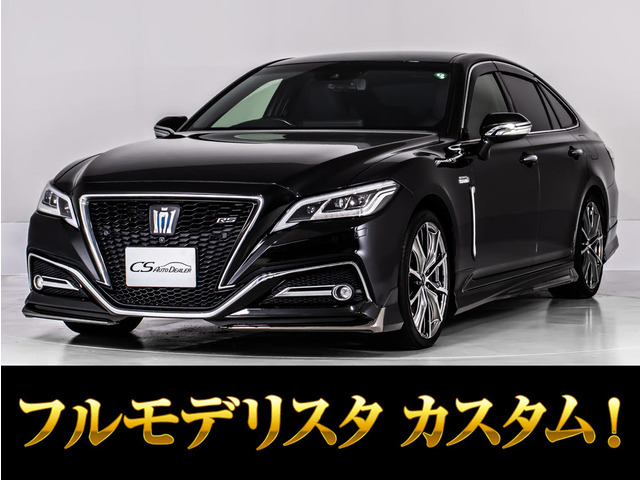 トヨタ クラウン 