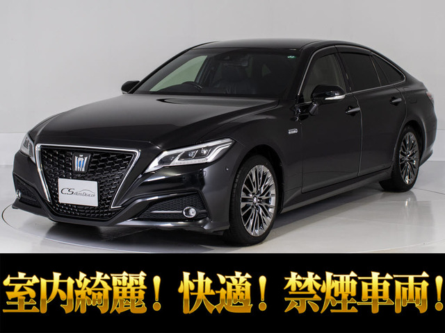 トヨタ クラウン 