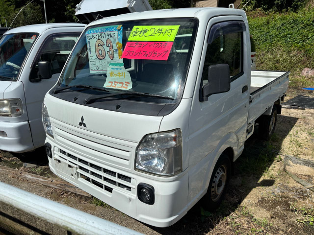 三菱 ミニキャブトラック 