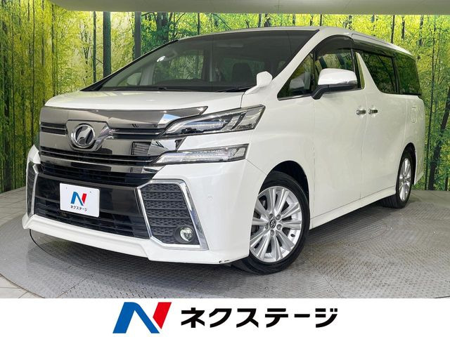 トヨタ ヴェルファイア 