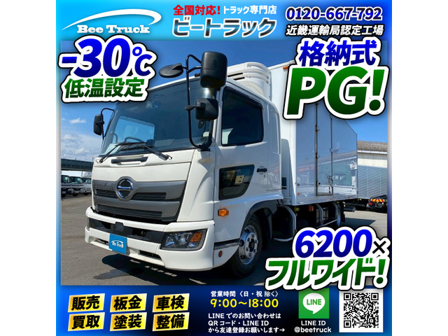 日野 レンジャー 