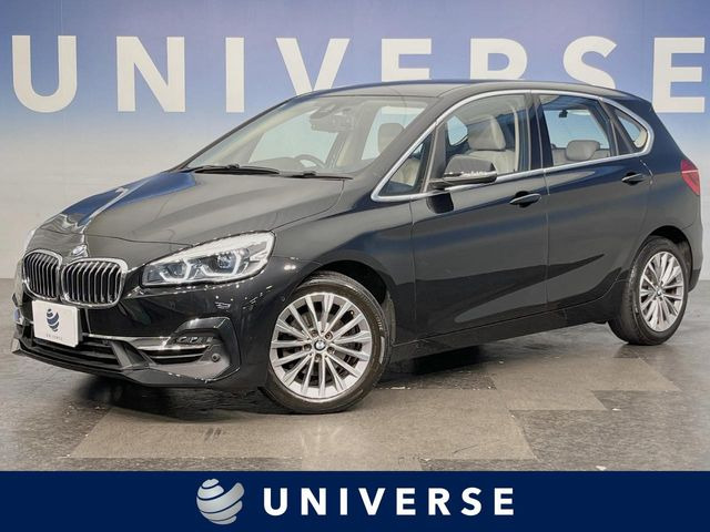 BMW 2シリーズアクティブツアラー 