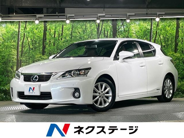 レクサス CT 