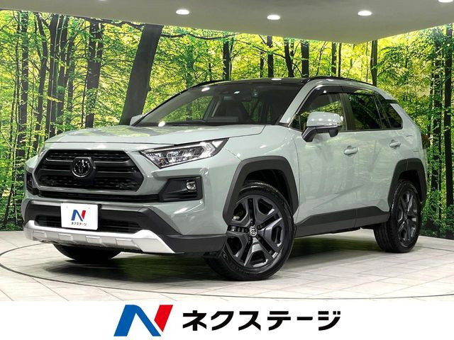 トヨタ RAV4 