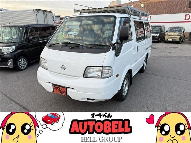 日産 バネット 
