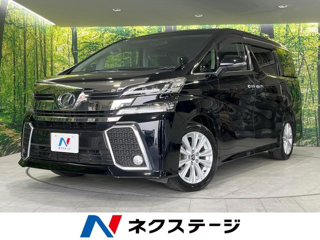 トヨタ ヴェルファイア 