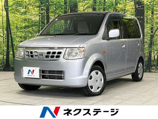 日産 オッティ 