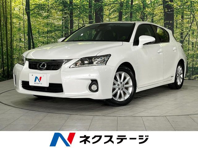レクサス CT 