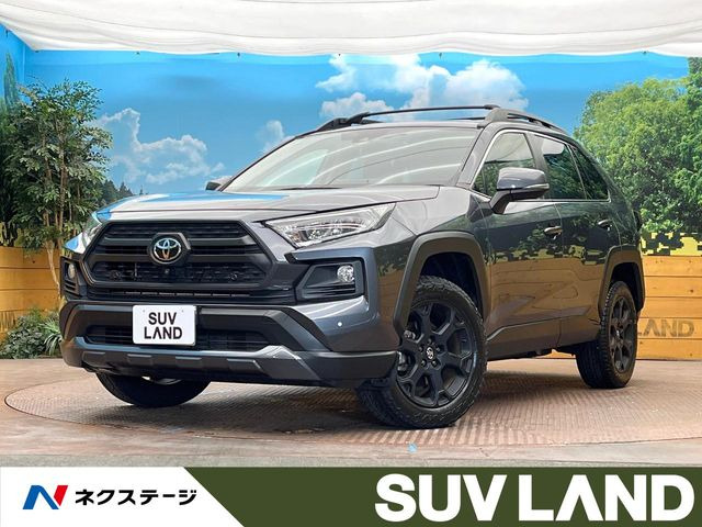 トヨタ RAV4 
