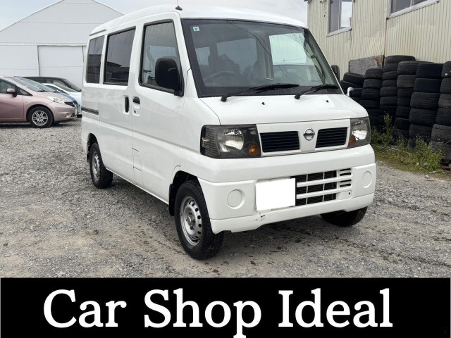 日産 クリッパー 