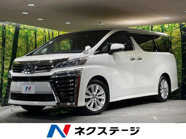 トヨタ ヴェルファイア 