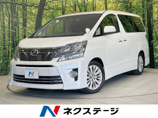 トヨタ ヴェルファイア 