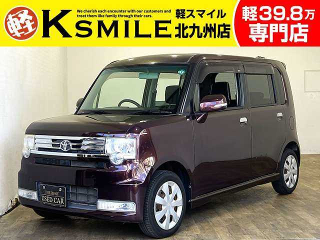 トヨタ ピクシススペース 