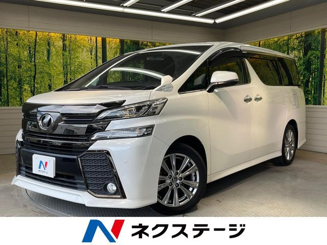 トヨタ ヴェルファイア 