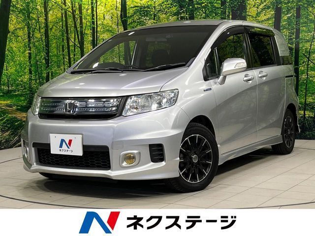 ホンダ フリードスパイクハイブリッド 