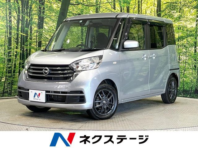 日産 デイズルークス 