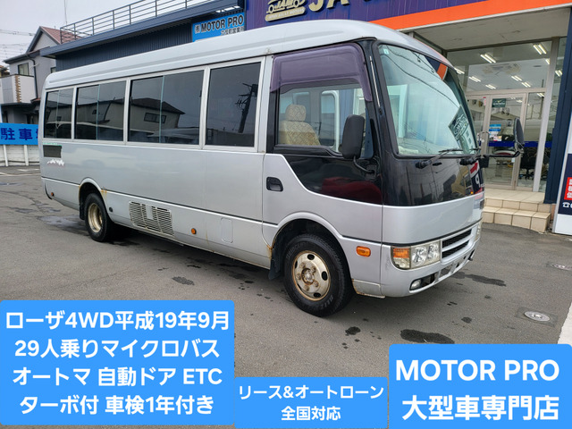 三菱ふそう ローザ 