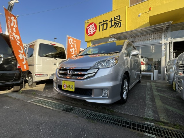 ホンダ ステップワゴン 