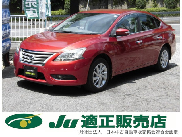 日産 シルフィ 