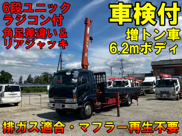 三菱ふそう ファイター 