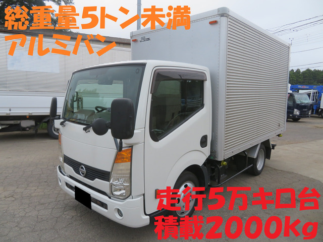 日産 アトラス 