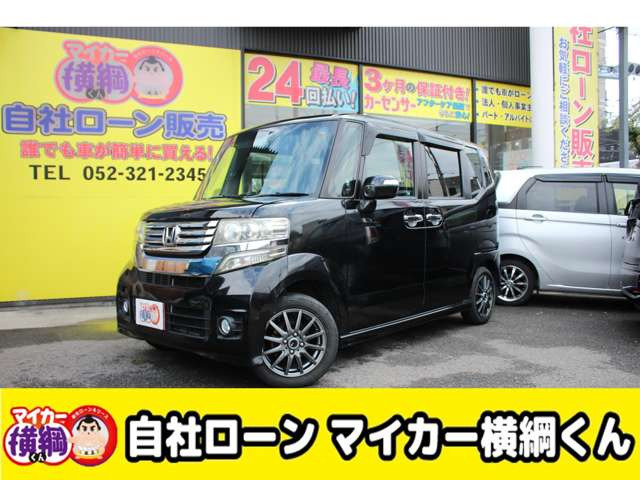 ホンダ N-BOXカスタム 