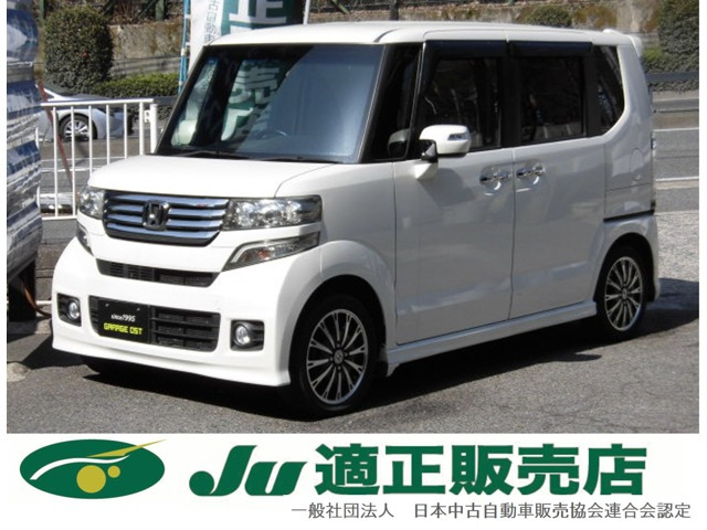 ホンダ N-BOXカスタム 