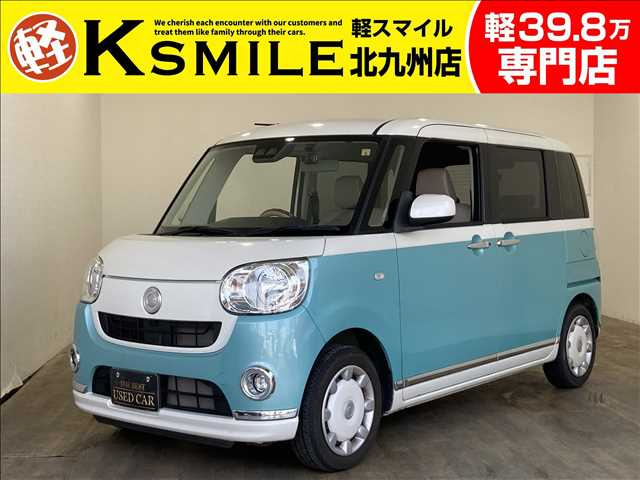 ダイハツ ムーヴキャンバス 