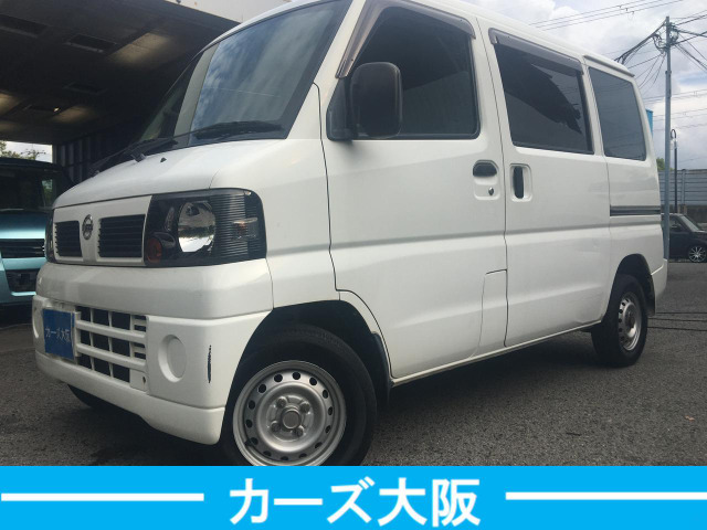 日産 クリッパー 