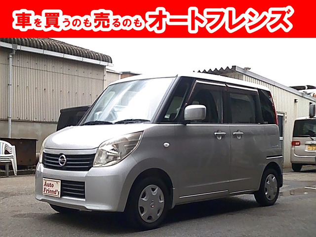 日産 ルークス 