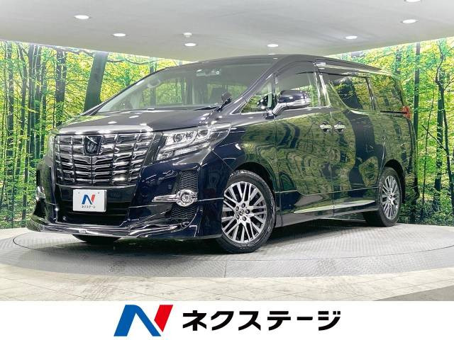 トヨタ アルファード 
