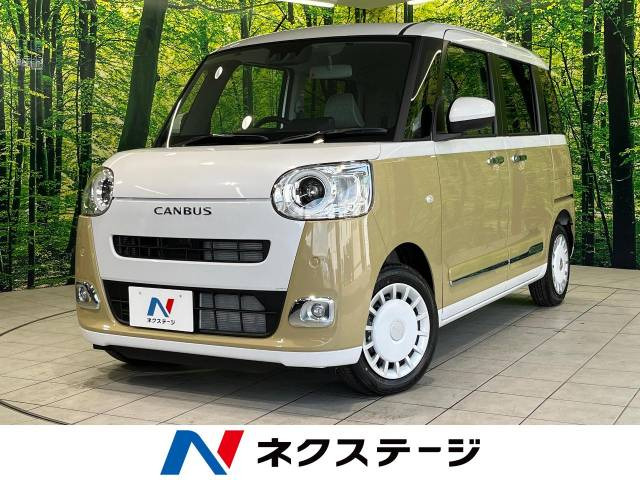 ダイハツ ムーヴキャンバス 