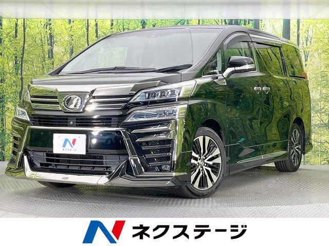 トヨタ ヴェルファイア 