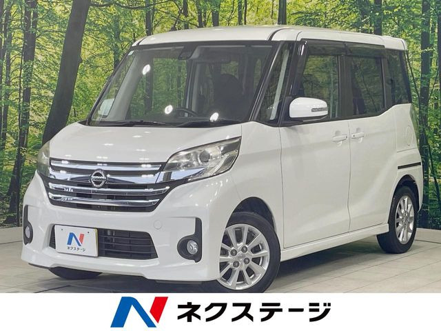 日産 デイズルークス 