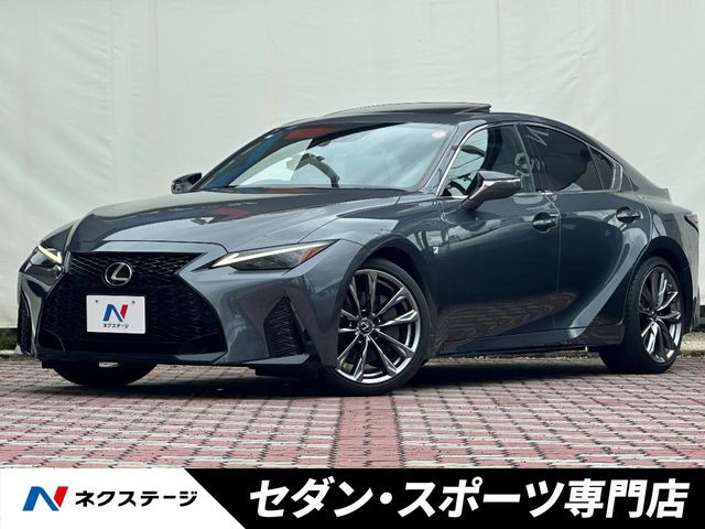 レクサス IS 