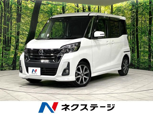 日産 デイズルークス 