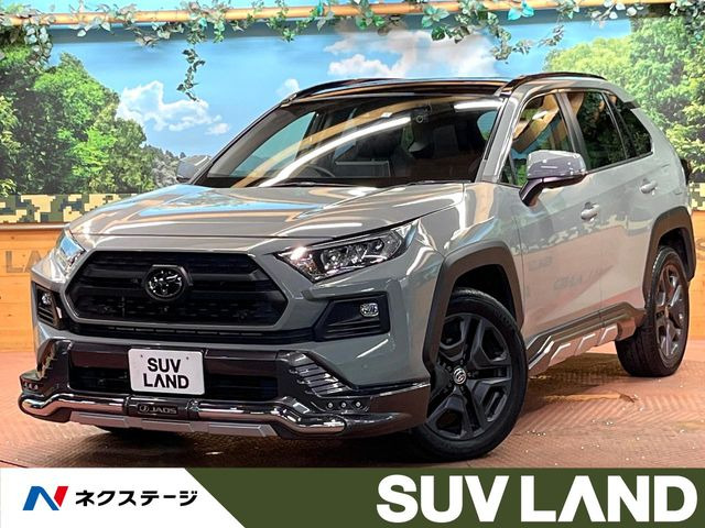トヨタ RAV4 