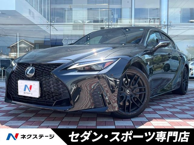 レクサス IS 