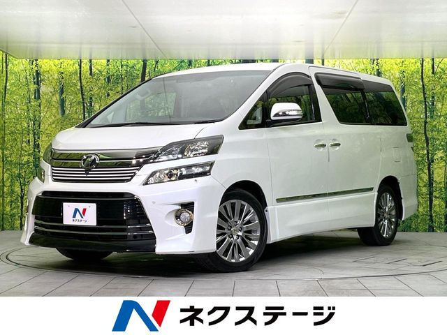 トヨタ ヴェルファイア 