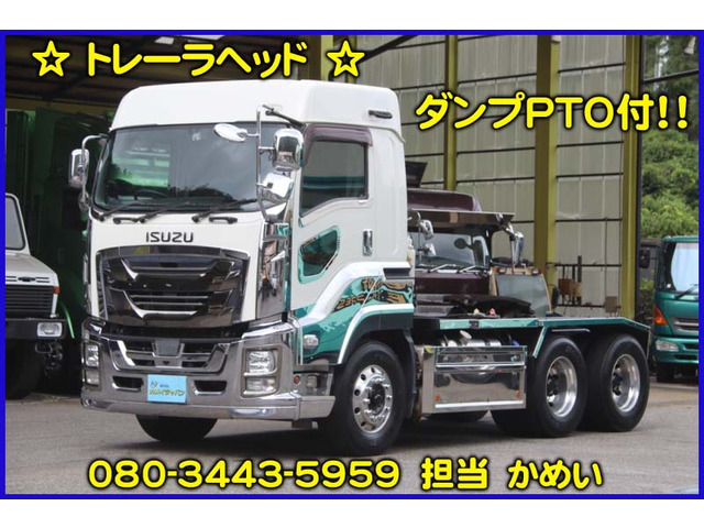 いすゞ ギガ 