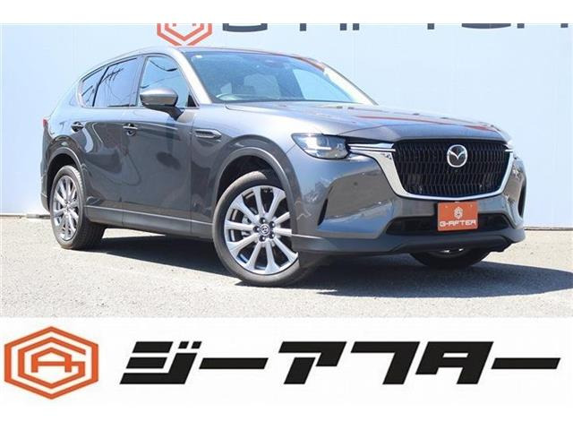 マツダ CX-60 