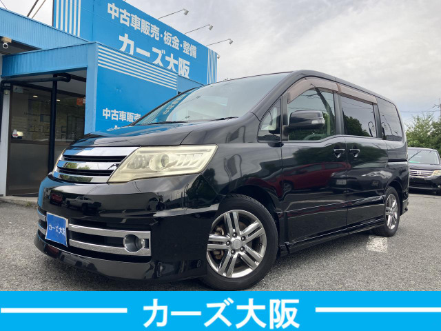 日産 セレナ 
