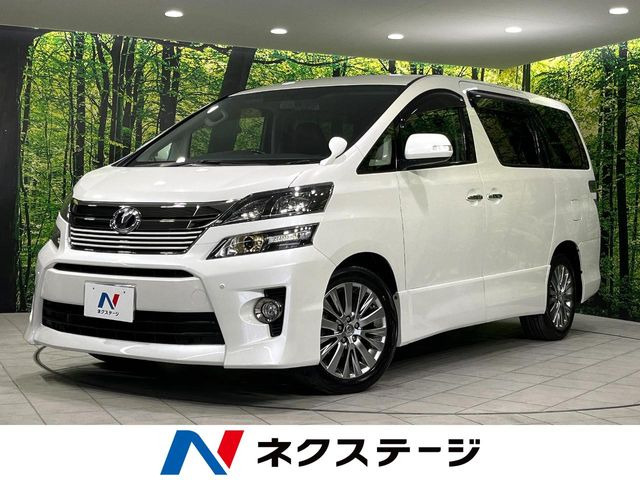 トヨタ ヴェルファイア 