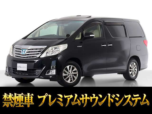 トヨタ アルファードハイブリッド 