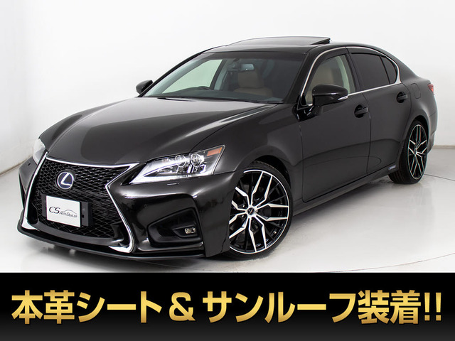 レクサス GS 