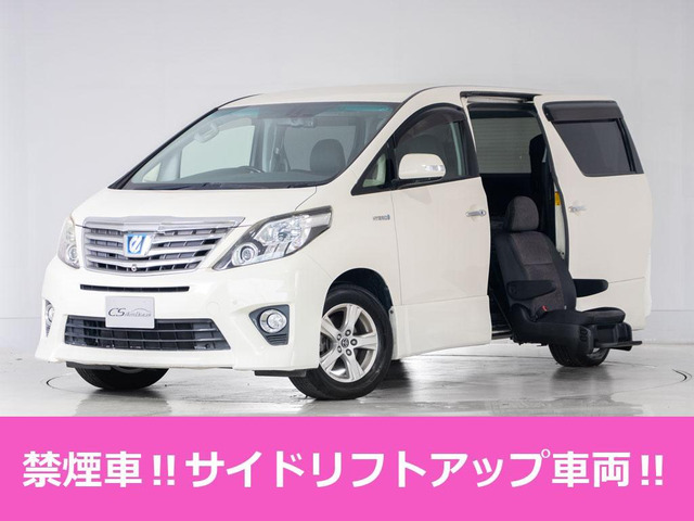 トヨタ アルファードハイブリッド 