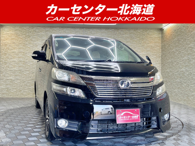 トヨタ ヴェルファイア 